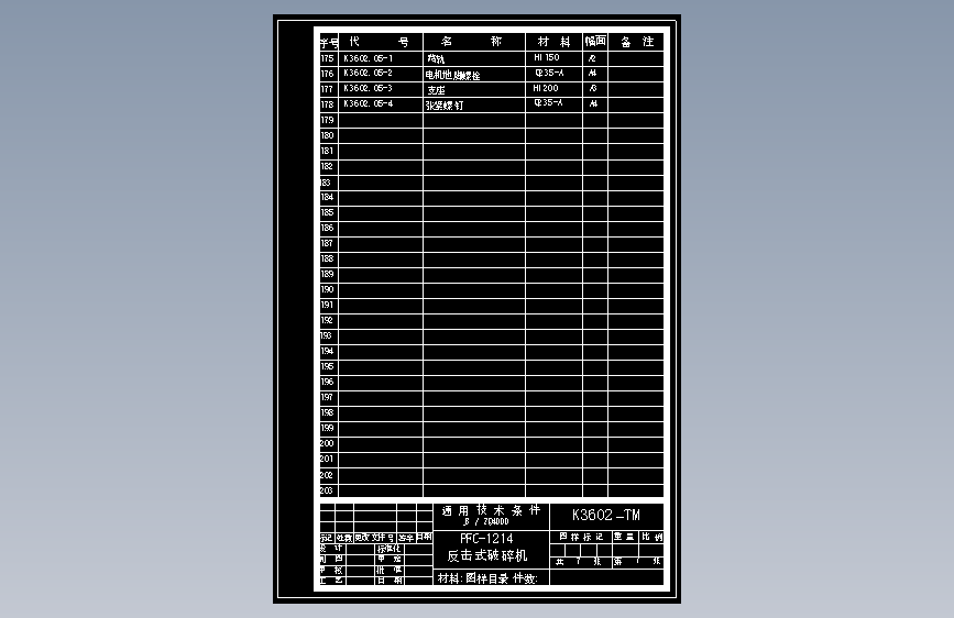 目录7.DWG