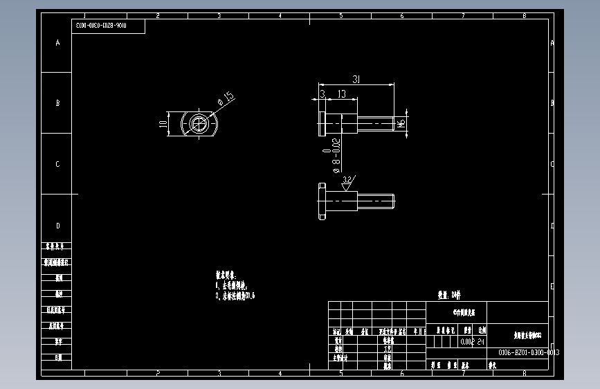 鱼眼接头销轴812.dwg