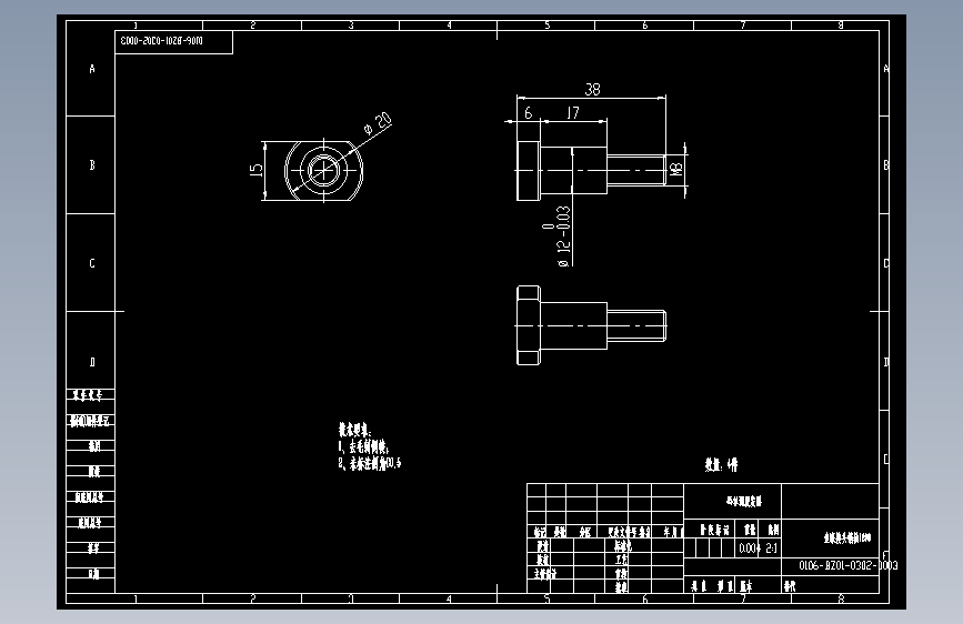 鱼眼接头销轴1216.dwg