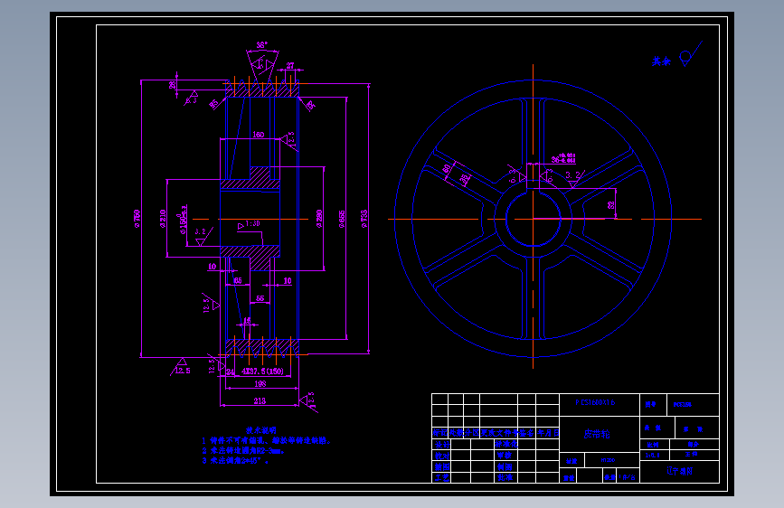 皮带轮.dwg