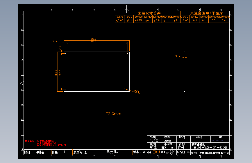 TB04-S2-01-009__1.dwg