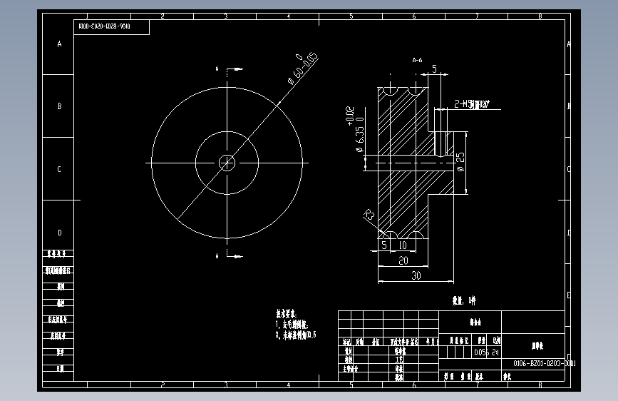 圆带轮.dwg