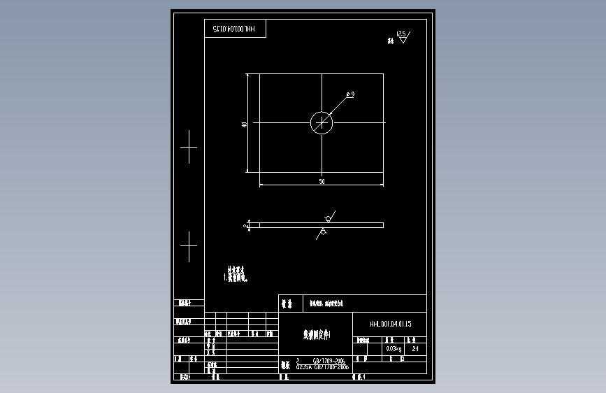 线槽固定件1.dwg