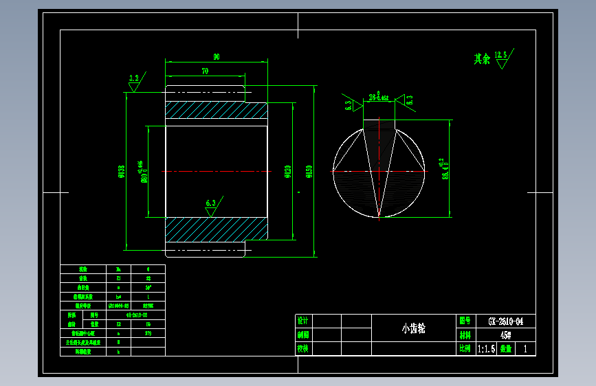 小齿轮.dwg