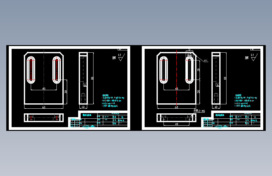 气缸固定座.dwg