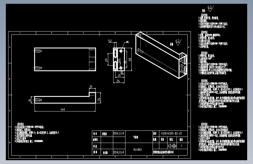 气缸架.DWG