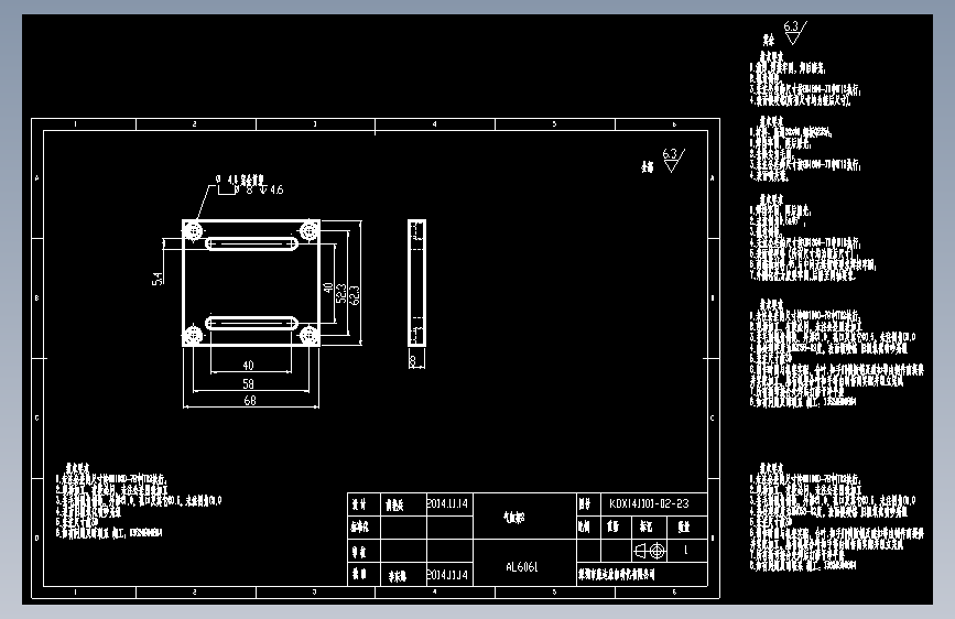 气缸架2.DWG