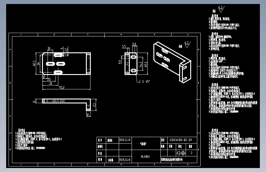 气缸架3.DWG