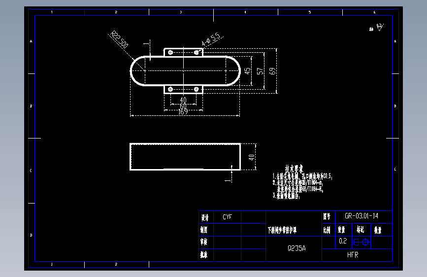 下料同步带防护罩1(GR-03.01-14).dwg