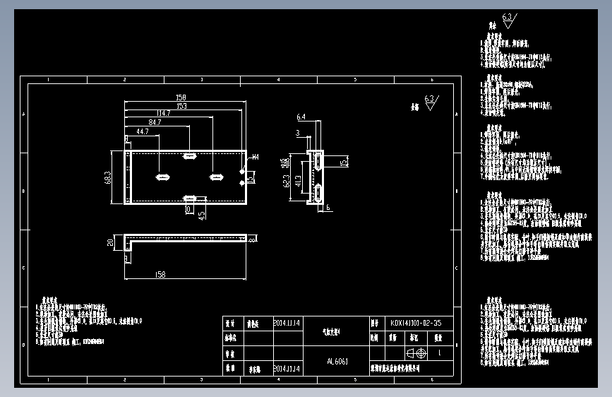 气缸支架4.DWG