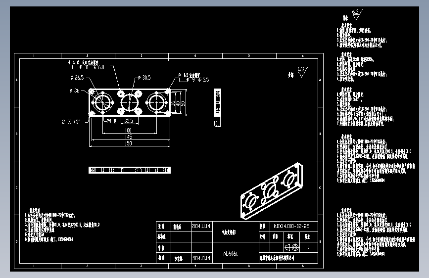 气缸支架板1.DWG