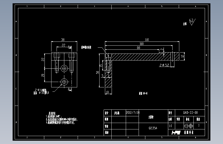 支撑架.dwg