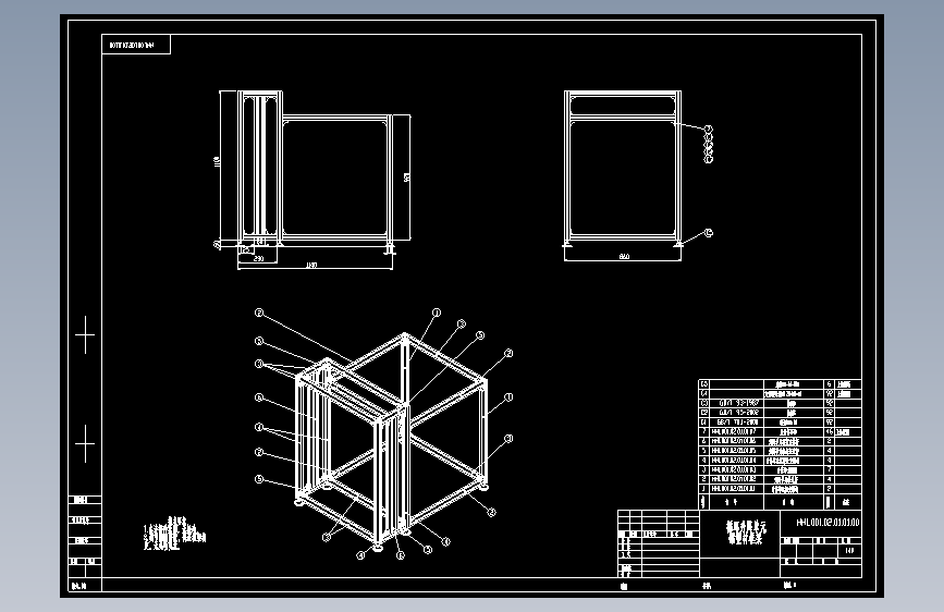 循环升降单元铝型材框架.dwg