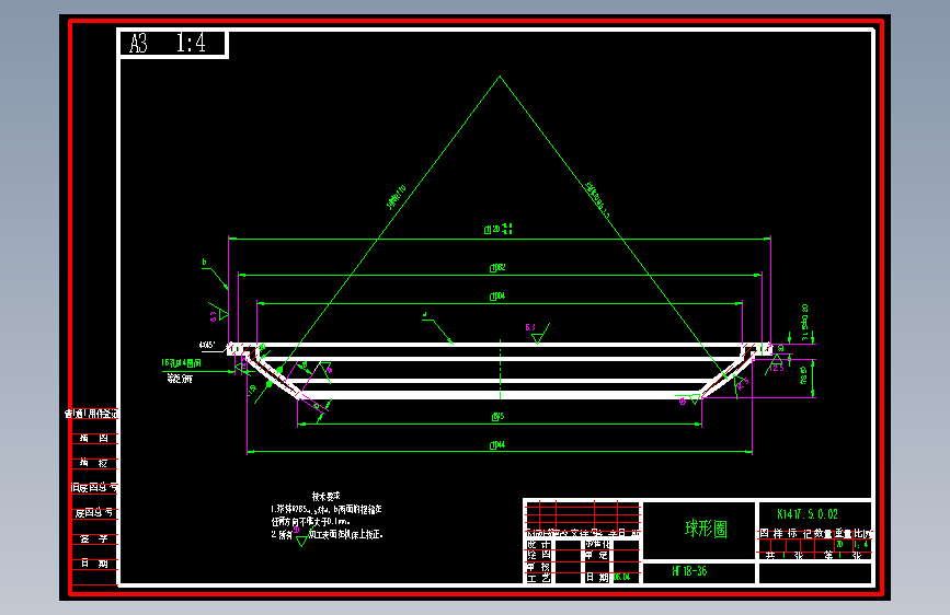球形圈（K1417.5.0.02）.dwg
