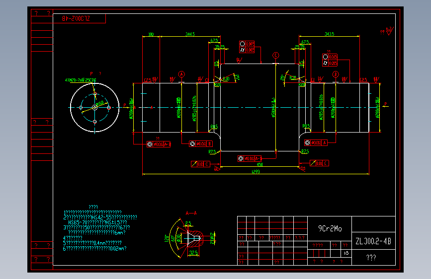 支承辊:ZL300.2-4B.dwg