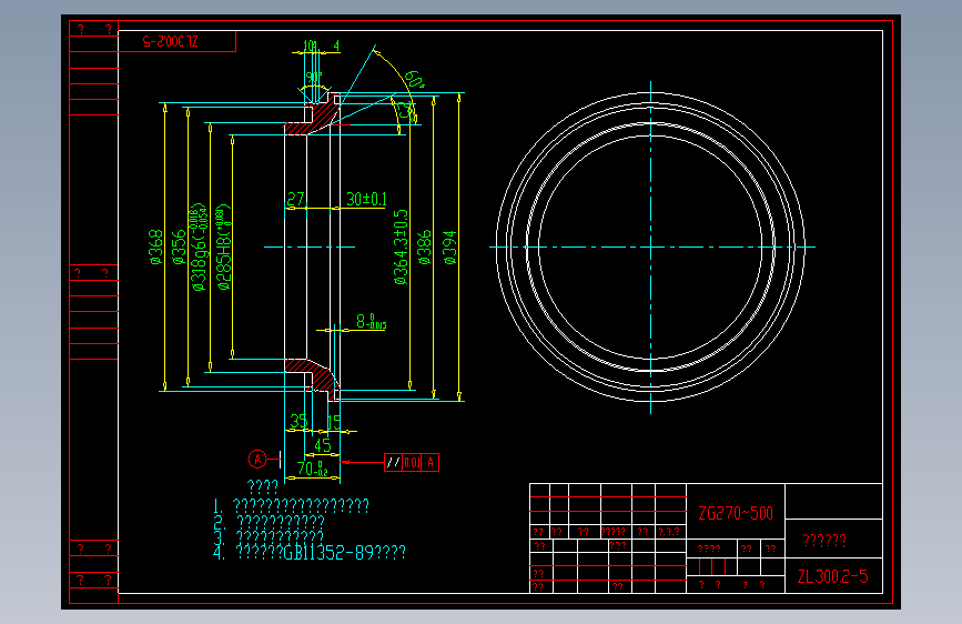 支承辊密封圈：ZL300.2-5.dwg