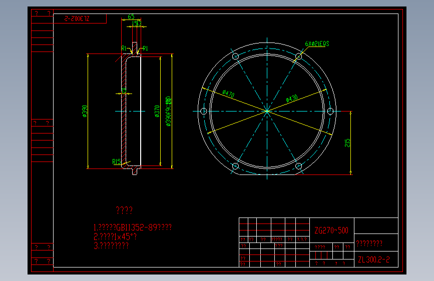 支承辊轴承座闷盖：ZL300.2-2.dwg