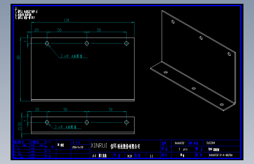 XA16032-0-A-0028A.DWG 主视图
