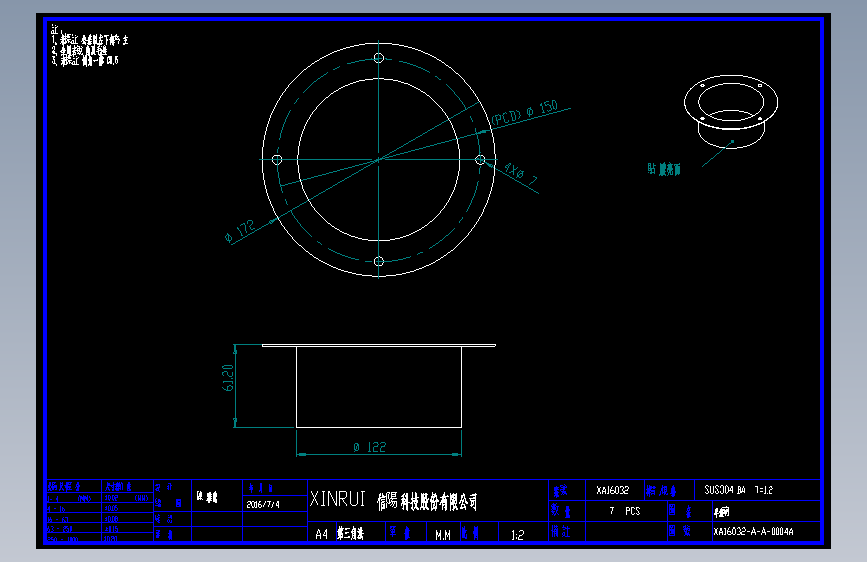 XA16032-A-A-0004A.DWG
