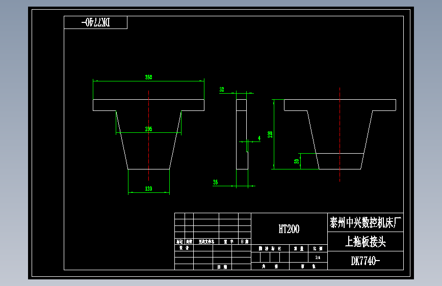 上接头.dwg