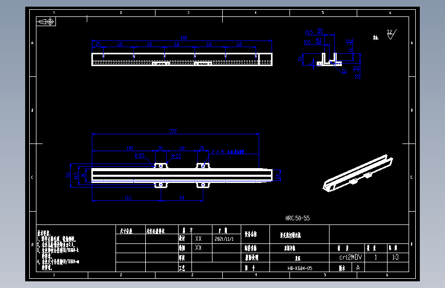 直振导轨.dwg