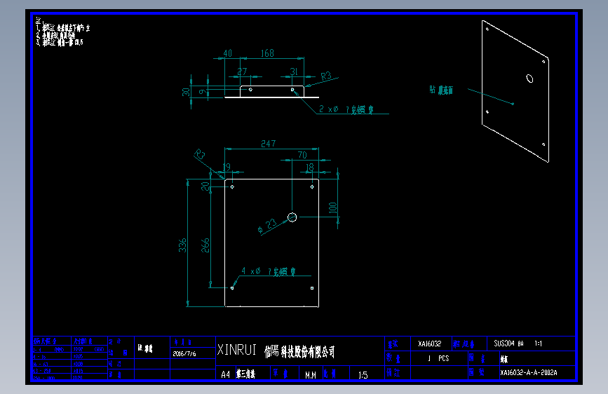 XA16032-A-A-2002A.DWG