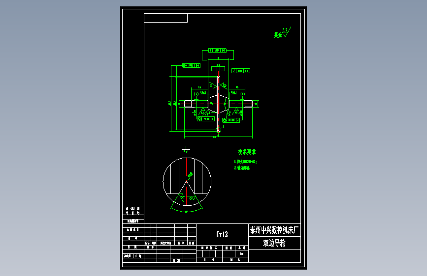 双边导轮(I).dwg