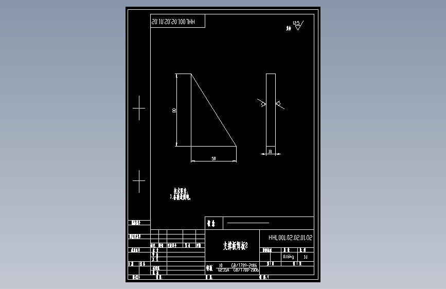 支撑板焊板2.dwg