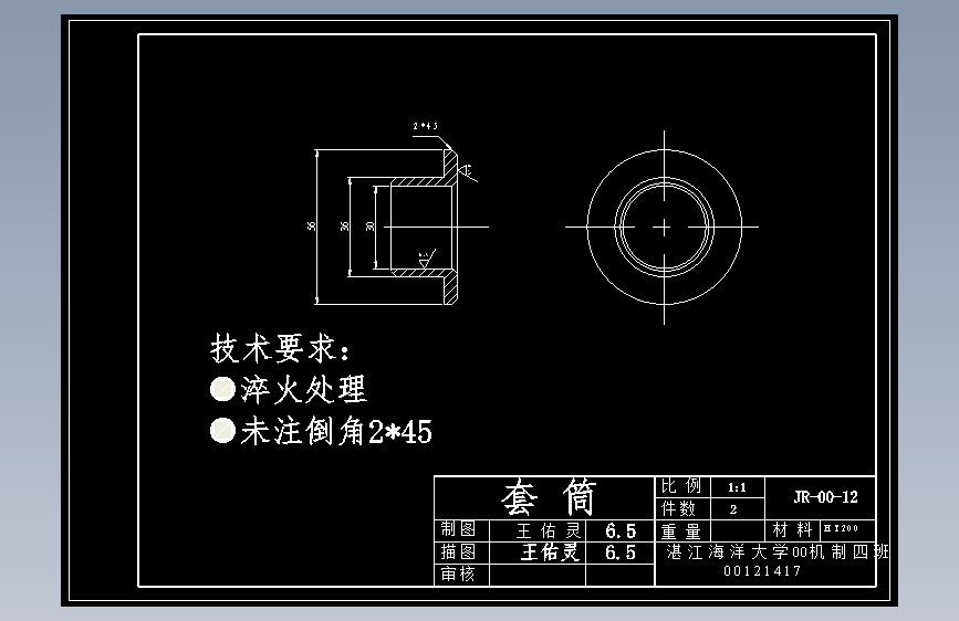 套筒A4.dwg