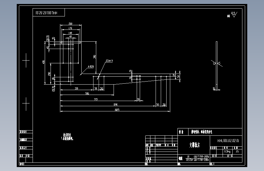 支撑板左.dwg