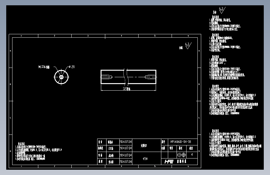 支撑柱C.dwg