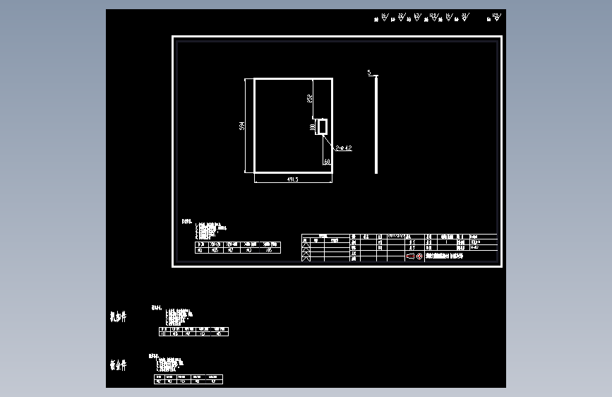 亚克力-8.dwg