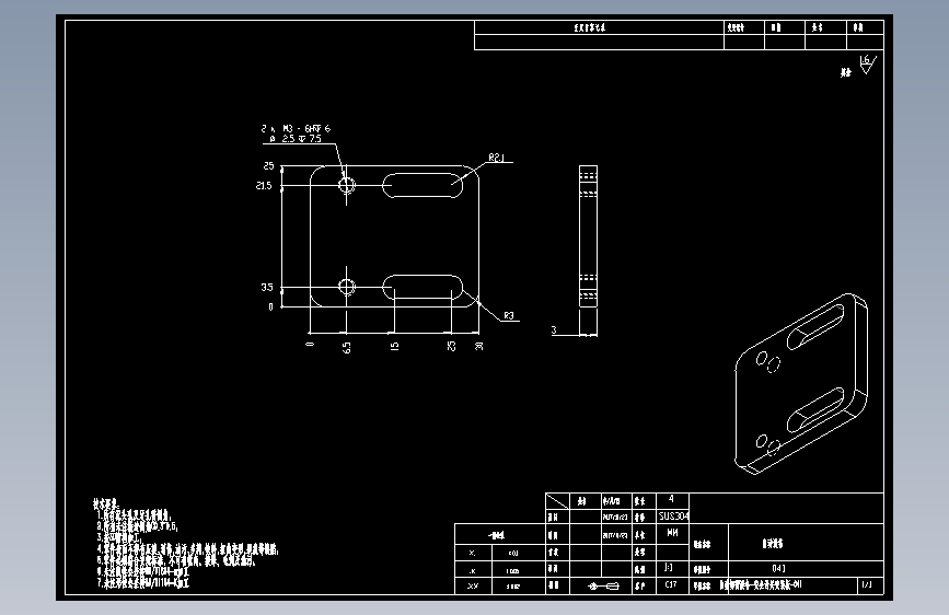 自动切割设备-安全开关安装板-041__1.dxf