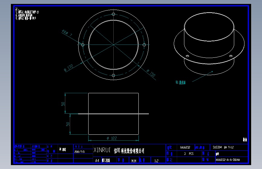 XA16032-A-A-D014A.DWG