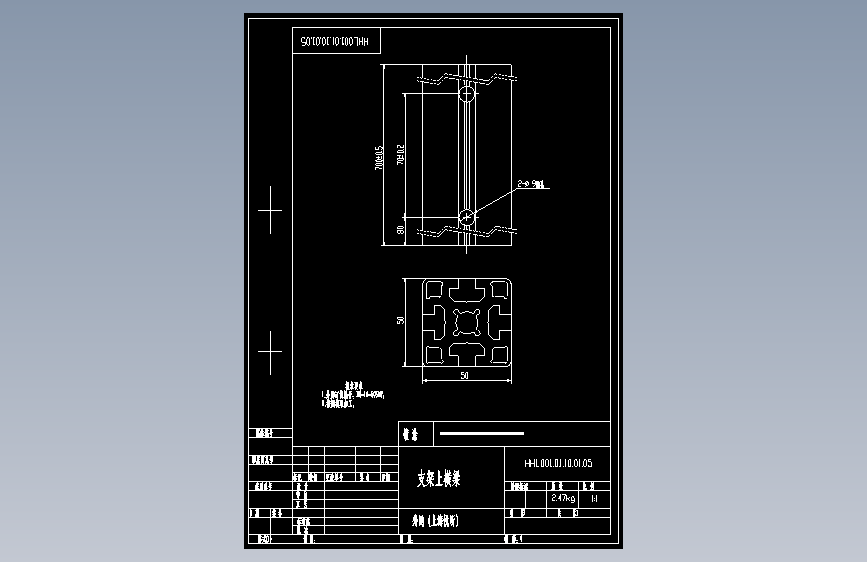 支架上横梁.dwg