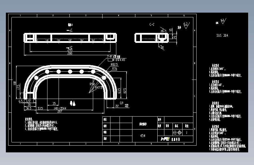 移动滑道1.dwg