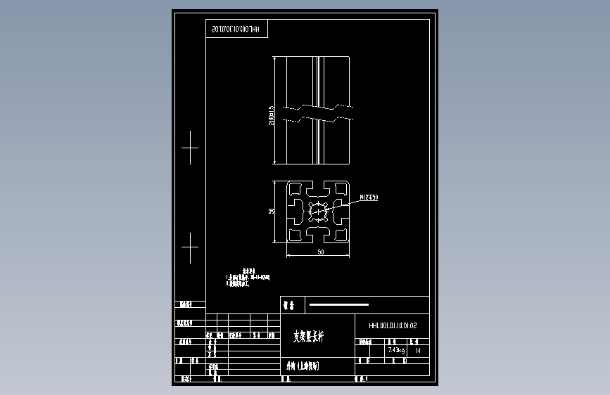 支架竖长杆.dwg