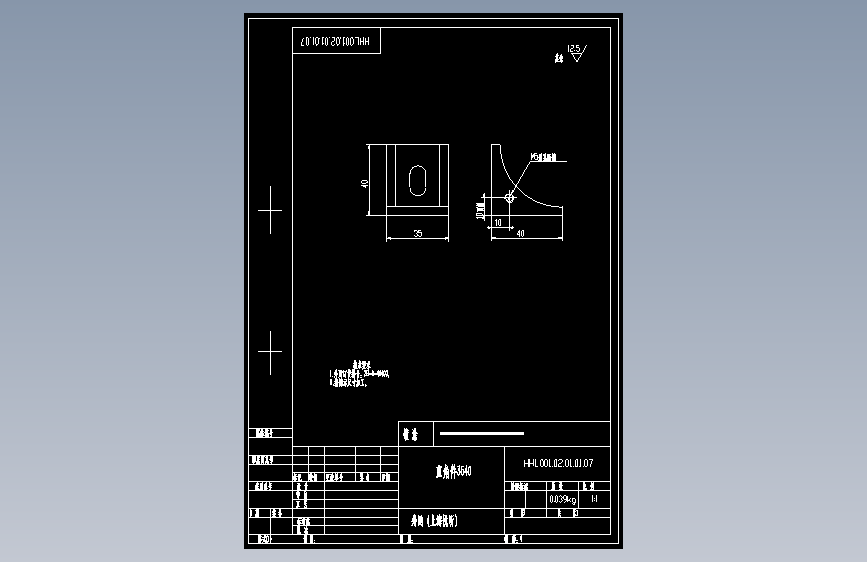 直角件3540.dwg