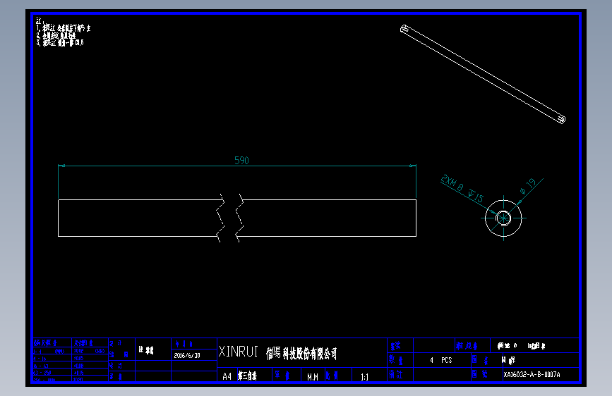 XA16032-A-B-0007A.DWG