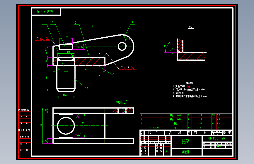 托架（K1417.6.1.20）.dwg