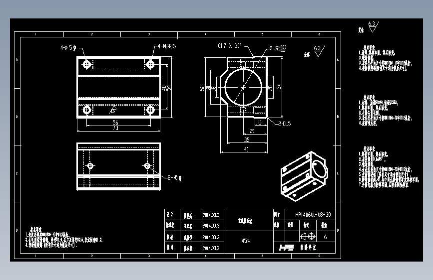 直线轴承座子.dwg