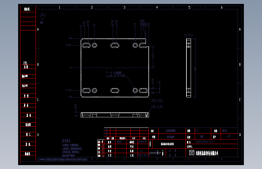 直震安装板B.dwg