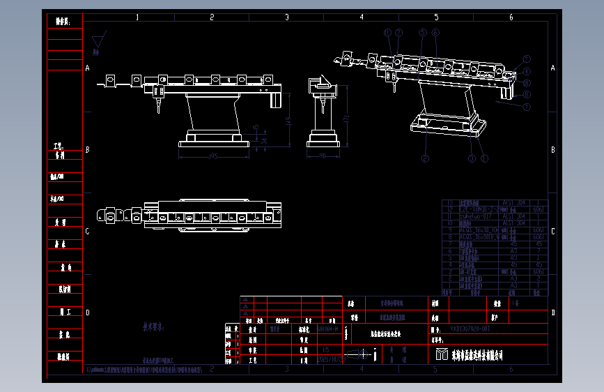 直震底座安装装配.dwg