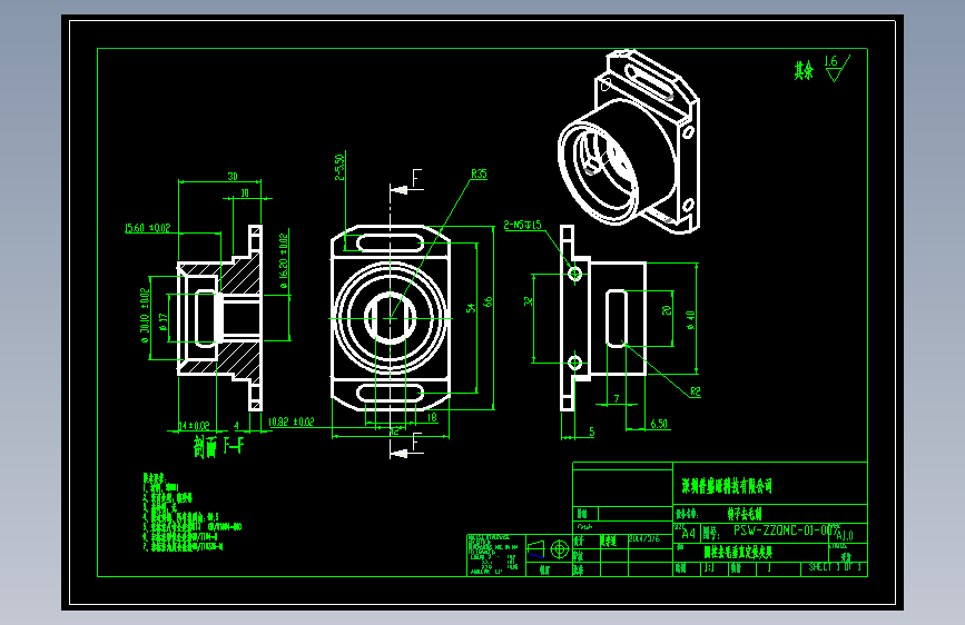 圆柱去毛垂直定位夹具.dwg