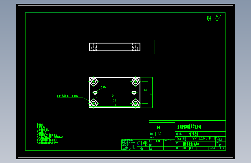圆柱去毛垂直夹具板.dwg