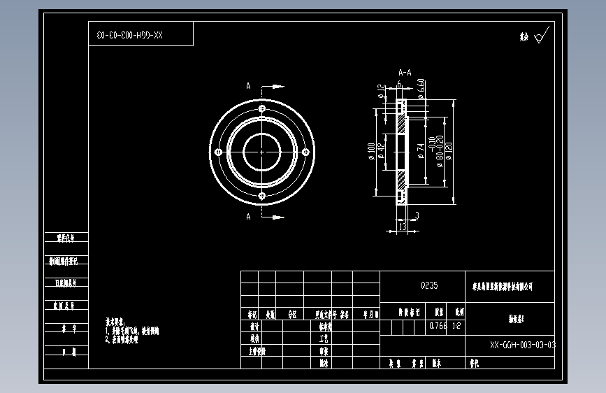 轴承盖E.dwg