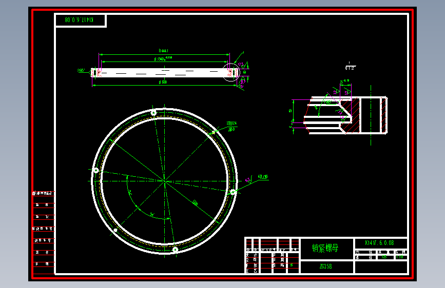 销紧螺母（K1417.6.0.08）.dwg