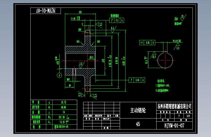 小链轮.dwg