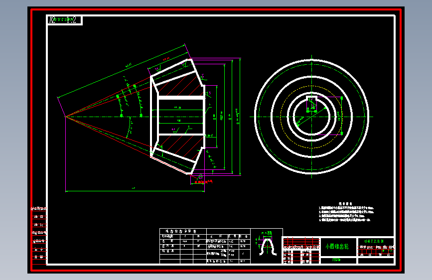 小圆锥齿轮（K1417.2.0.01）.dwg