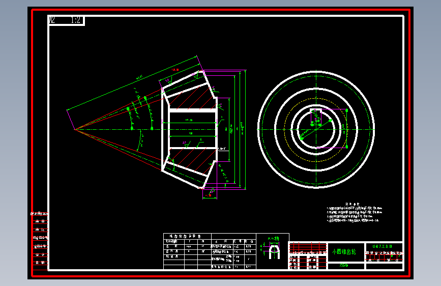 小圆锥齿轮（K1417.2.0.01）.dwg_1